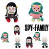 Süßer Yor Forger Plüschtier Von Spy X Family Für Kinder Stofftier Geschenk