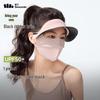 Women's Full Face Sun Protection Cycling Mask