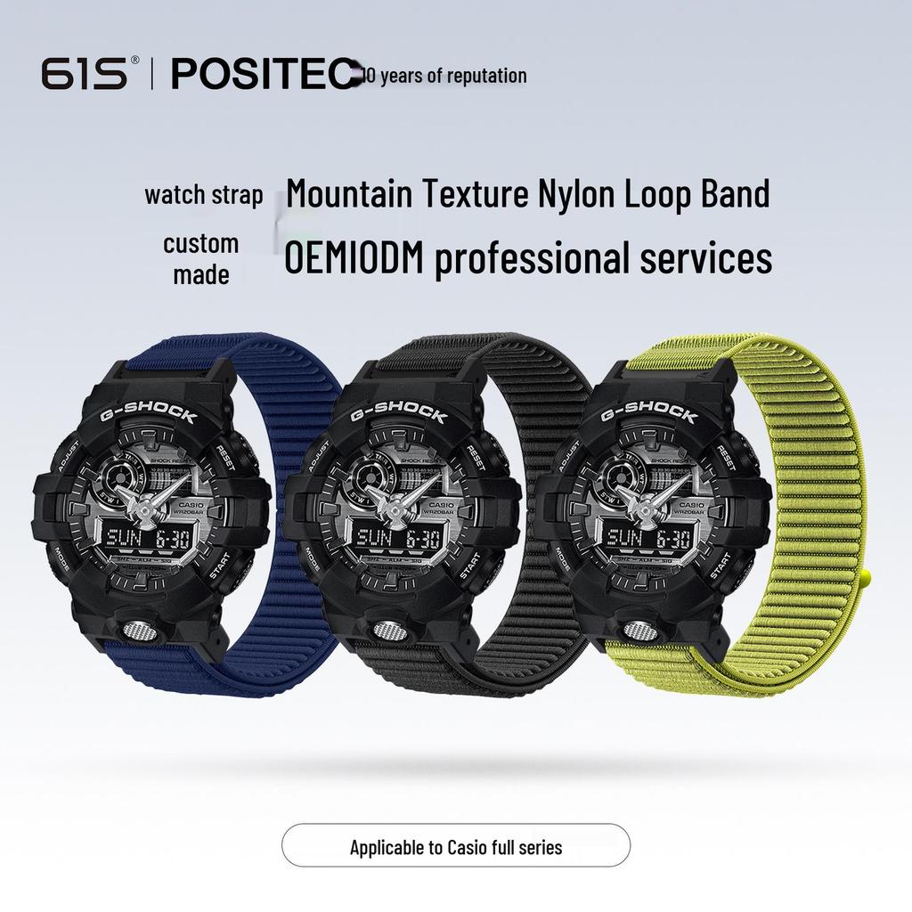 Breathable Woven Watch Band for Casio DW5600, GA2100, GA900 Men's Sports Models.