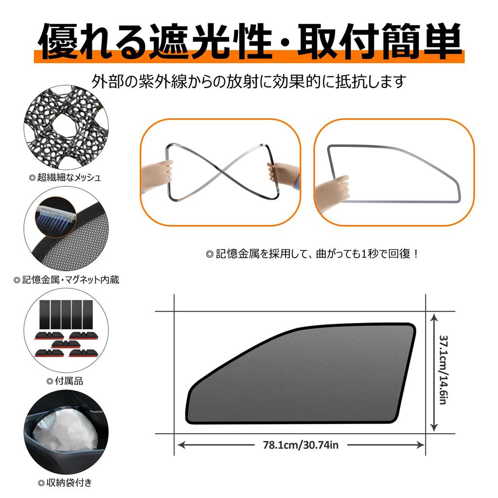 BLUESEATEC Toyota Yaris Cross Mesh Blackout Magnetic Side Sunshades for Driver and Passenger Sides 2 Panels (10 Series) Curtains, Sunshades,