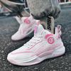 New mandarin duck basketball shoes, boys, teenagers, primary and secondary school children, and students play actual sports training shoes