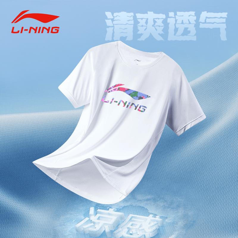 Li Ning Short Sleeved T Shirts Men's ATST895