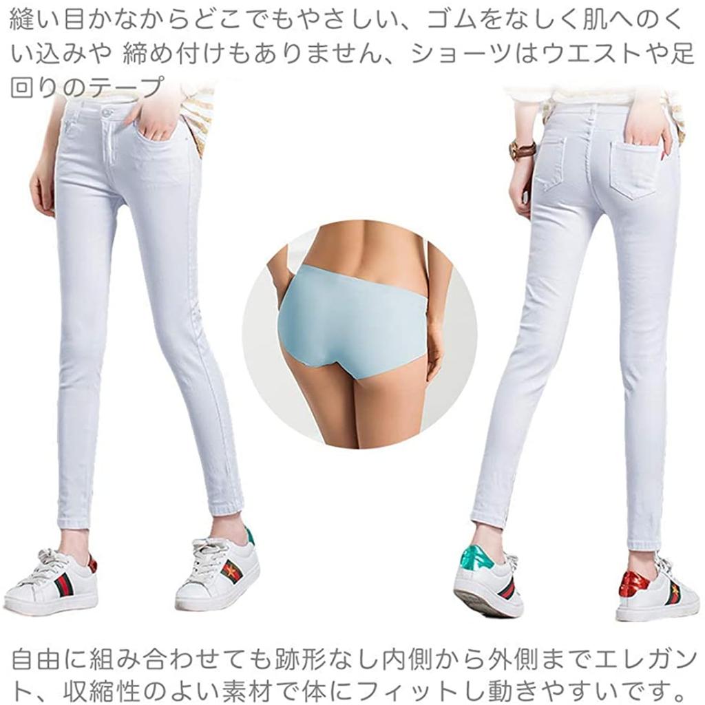 IKNIYO Seamless Seamless Gentle on the Soft of Women's Panties, Underwear, Skin, Breathable, Stretchy, Quick-Drying, Antibacterial, Comfortable, [Set