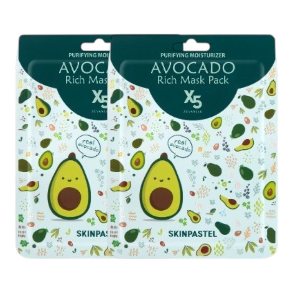 SkinPastel Advanced X5 Avocado Rich Mask Sheet [Set of 2] - Ultra-Nourishing & Deep Moisturizing Treatment 25ml x 2pcs