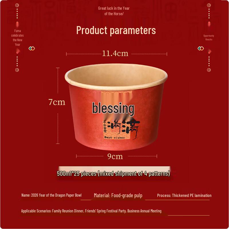 Shuang Yu Disposable Paper Bowls