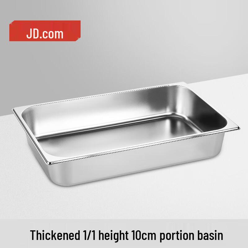 

JZ Stainless Steel Gastronorm Food Pans & Lids 100mm