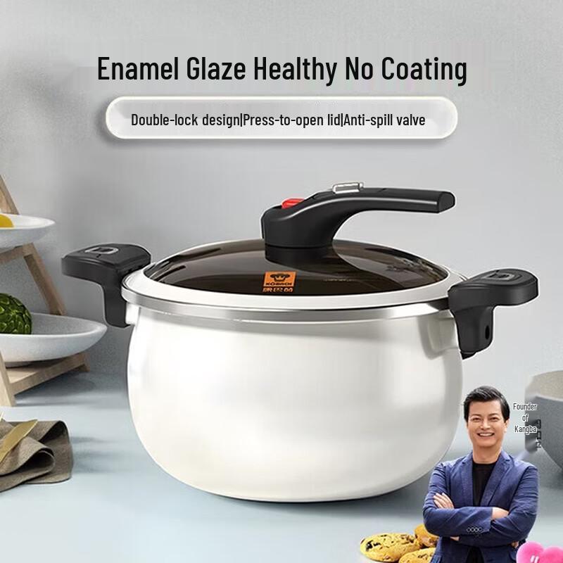KOBACH Enamel Micro-pressure Soup Pot