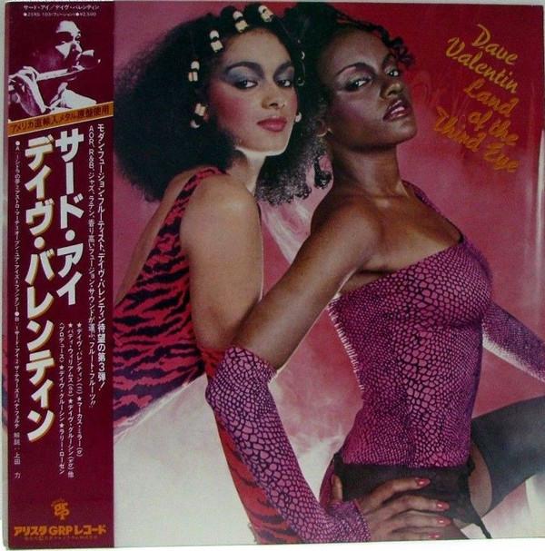 

LP Record DAVE VALENTIN - Land Of The Third Eye 25RS103 GRP 1980 Japan Jazz Used