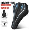Coprisella per Bicicletta in Gel Morbido Extra Spesso Mountain Bike Comfort Ciclismo Tappetino Impermeabile per Sella Vestibilità Universale