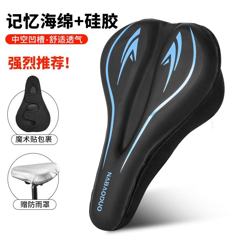 Coprisella per Bicicletta in Gel Morbido Extra Spesso Mountain Bike Comfort Ciclismo Tappetino Impermeabile per Sella Vestibilità Universale