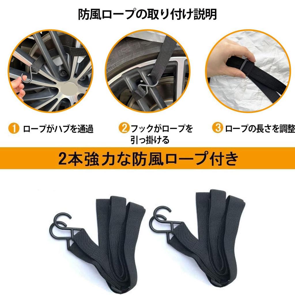 LINFEN Auto und Gelber Sand Enthält elastisches winddichtes Seil Größe 490 x 190 x Abdeckung, Wasserdicht, Staubdicht, UV-beständig, Schutz, (Auto 3XL 150cm)