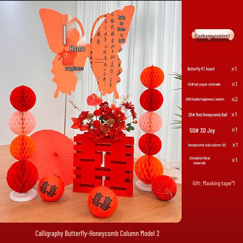 YIXI Wedding Double Happiness Decoration