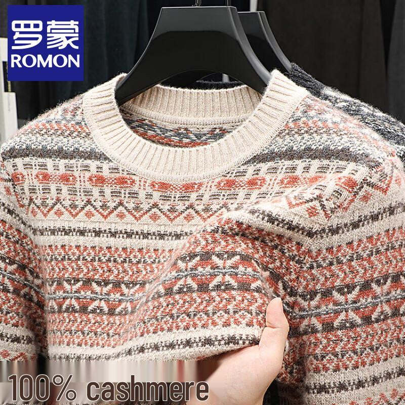 Men's Pure Cashmere Round Neck Winter Sweater