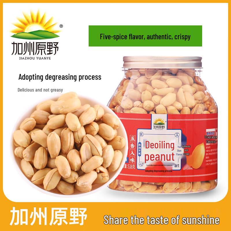 California Wilderness Five-Spice De-oiled Peanuts