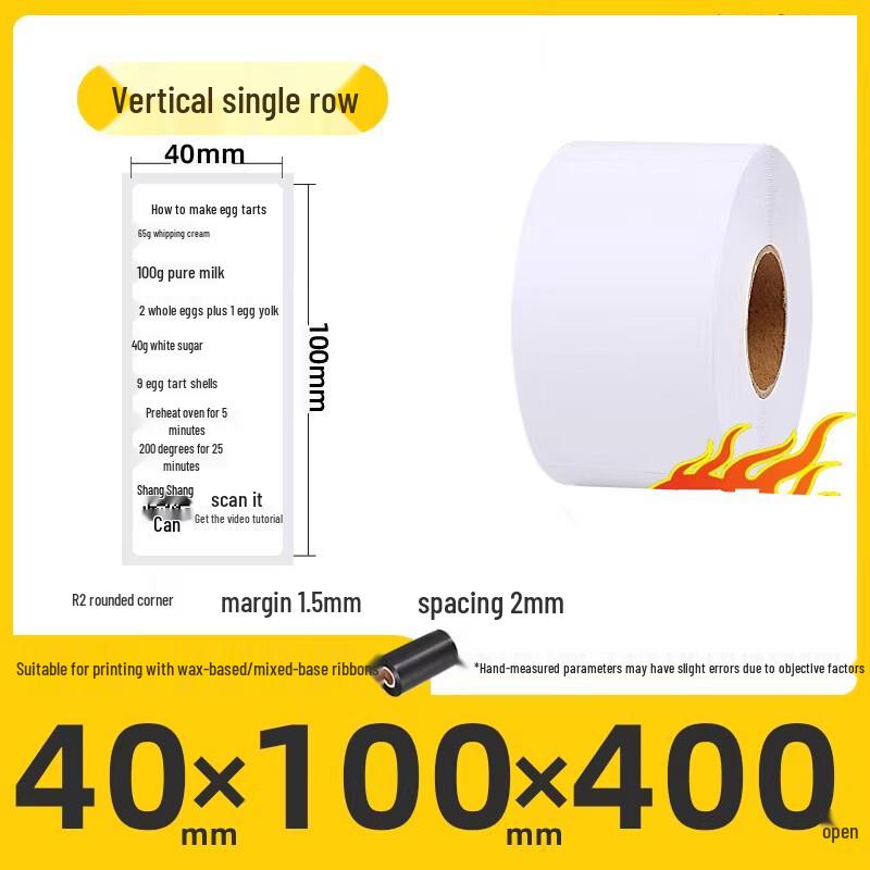 Miàojiāyí Coated Self-Adhesive Label Paper Rolls