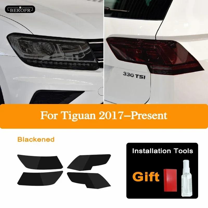 For Volkswagen VW Tiguan 5N MK2 2017-On Car Headlight Protective Tint Film Smoke Black Transparent TPU Protection Sticker