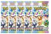 Bulk Purchase Pack Terra Star Festival EX Expansion Pack Sold Individually Pokemon Cards Bulk [5-Pack Set] High-Class