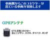 BUST BEAT Compatible with FAKRA Terminal Models GPS Antenna Adapter