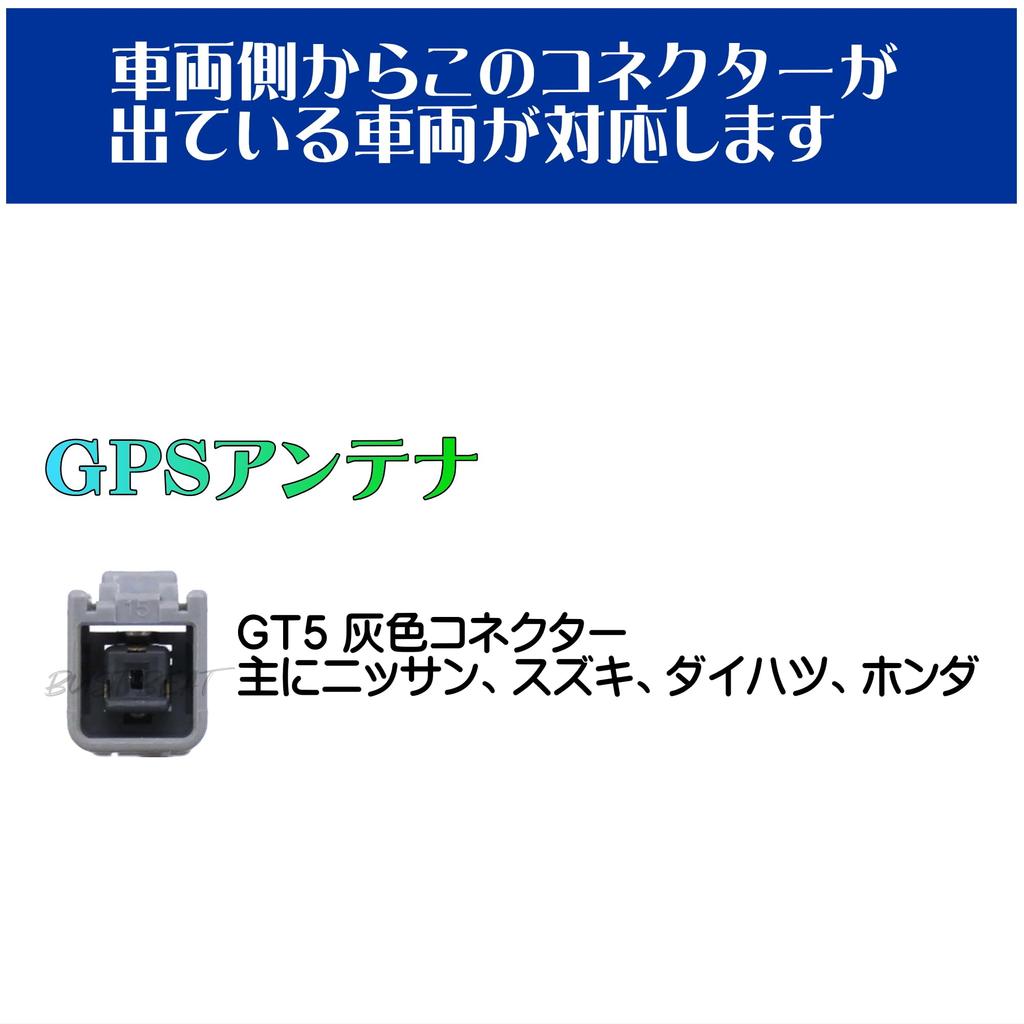 BUST BEAT Compatible with FAKRA Terminal Models GPS Antenna Adapter