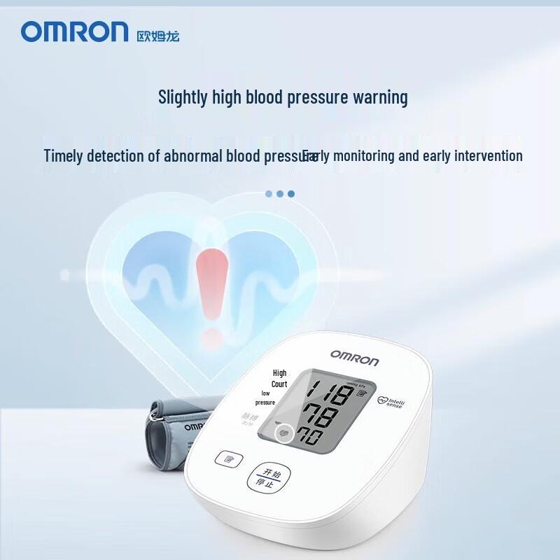 Omron U10 Upper Arm Electronic Blood Pressure Monitor