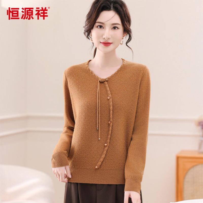 Hengyuanxiang 100% Wool New Chinese Style V-neck Knit Sweater