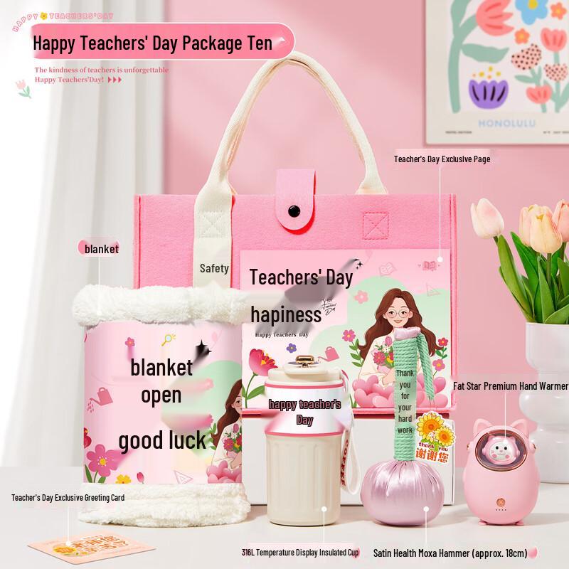 Teacher s Day Gift Set with Digital Thermos & Accessories