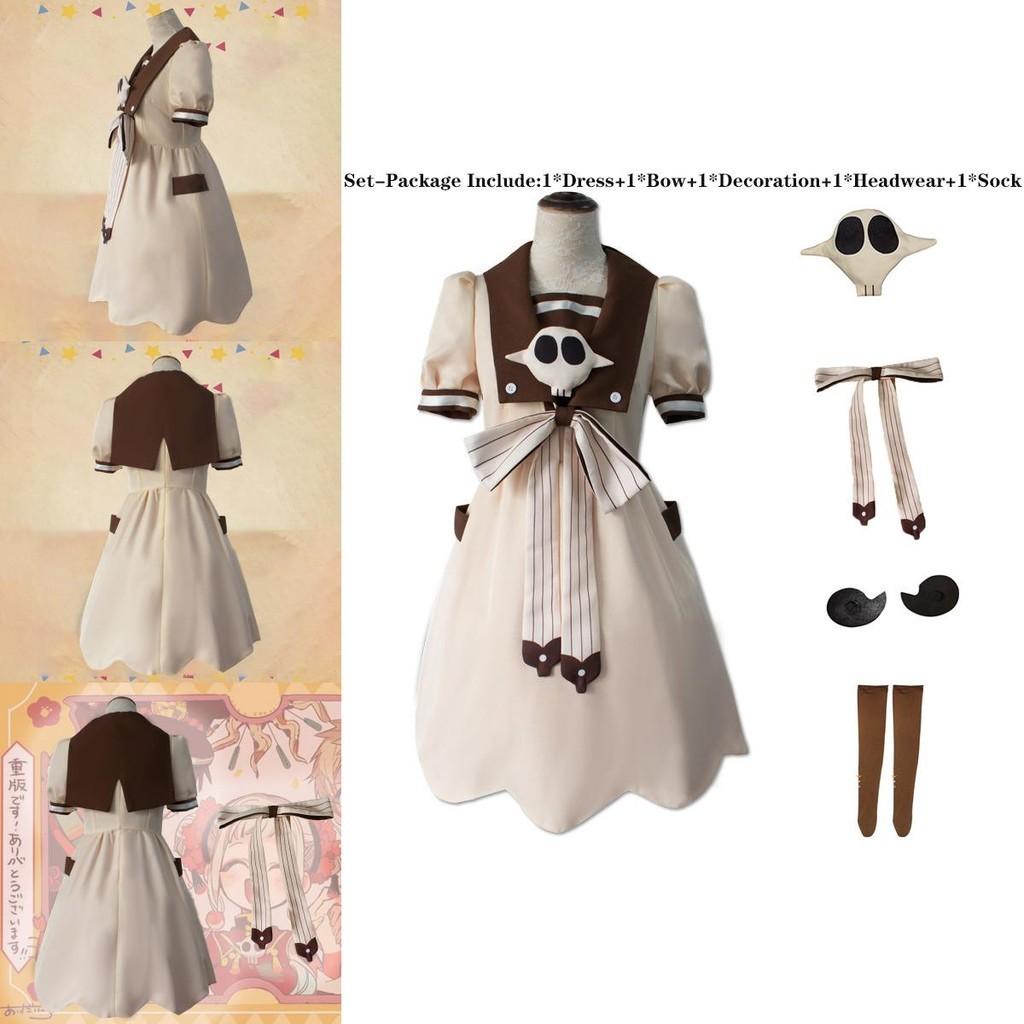 Exquisite Toilet-bound Jibaku Shounen Nene Yashiro Cosplay Costume For Women
