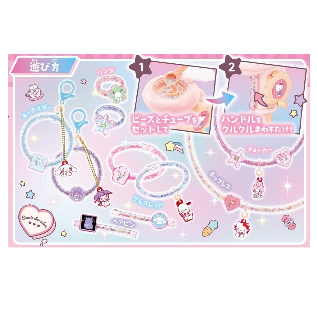 Hanayama (HANAYAMA) Tubelet Sanrio Characters