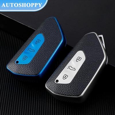 Модний TPU чохол для ключів від автомобіля Cover Shell Fob для Volkswagen VW Golf 8 MK8 ID-4 ID-6 для Skoda Octavia A8 для Seat Leon FR MK4 Cupra