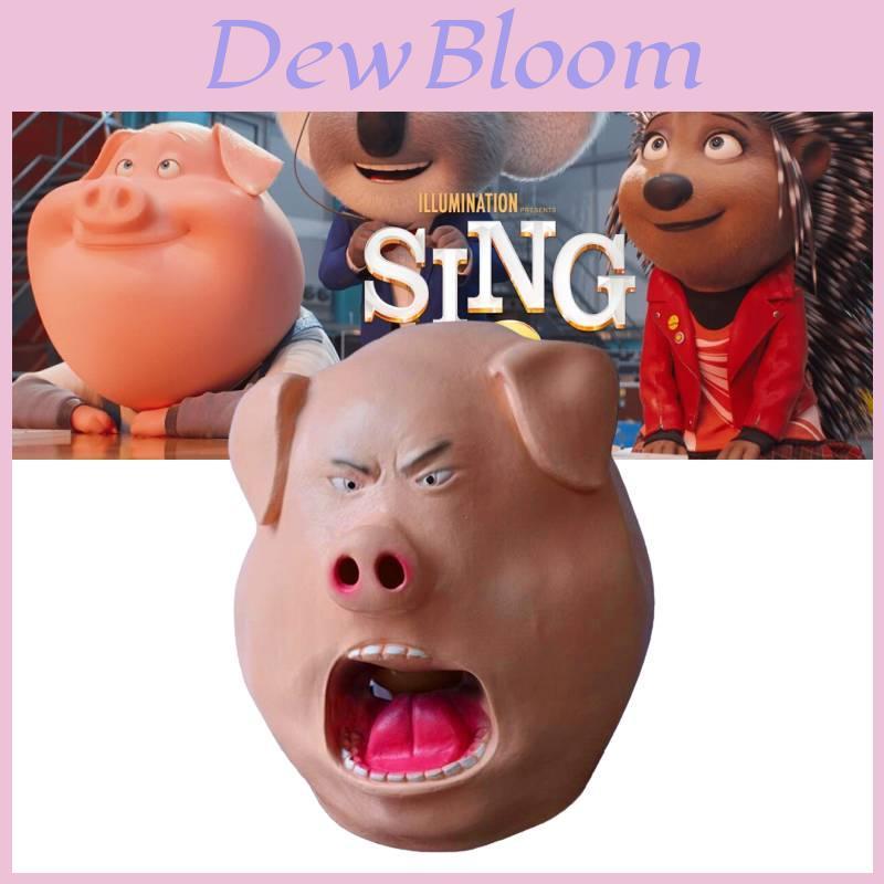 Sing2 Rossi Pig Mask | Adult Latex Headgear | Angry Expression Cosplay
