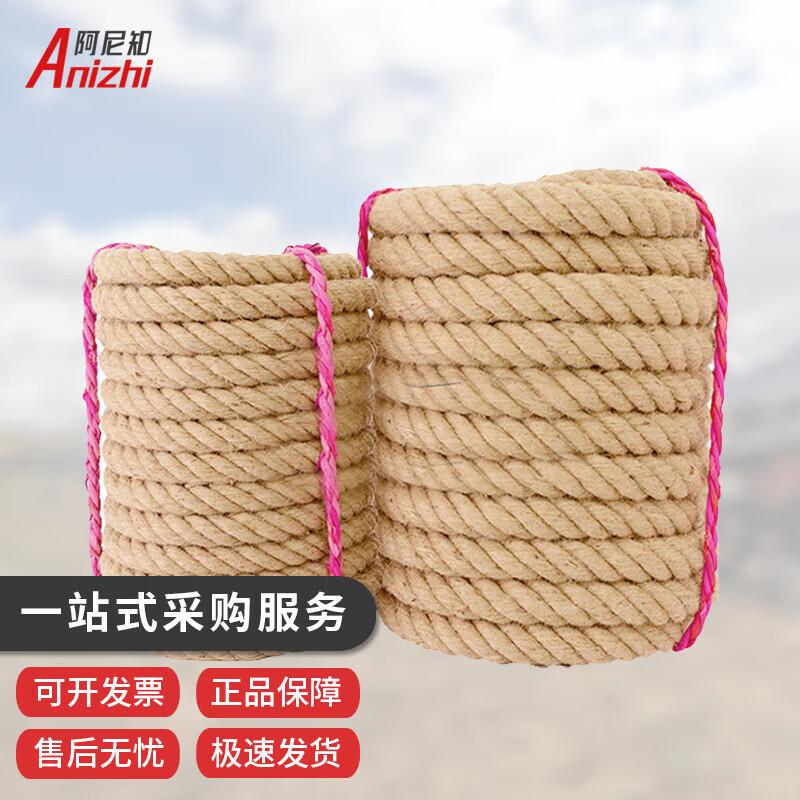 Anizhi Heavy Duty Training Rope