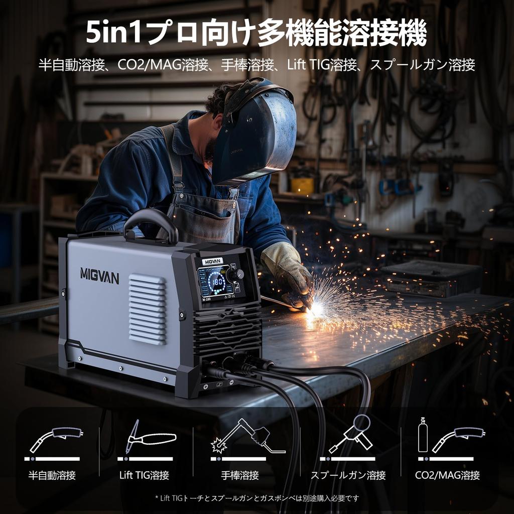 Sudare MIGVAN Rată de utilizare nominală de 100 V 5 funcții în sudare până la grosimea plăcii de gaz Bobină MIG Ridicați arcul TIG de la începătorii în sudare DIY la sudare