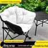 UOSUUOSU Padded Folding Lounge Chair