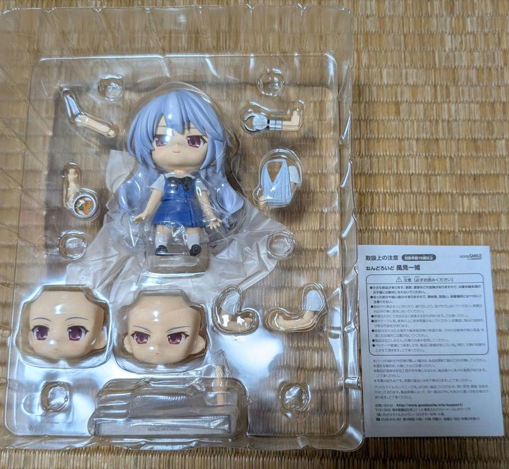 [USED] Nendoroid Kazami Kazuki "The Fruit of Grisaia" Unboxing