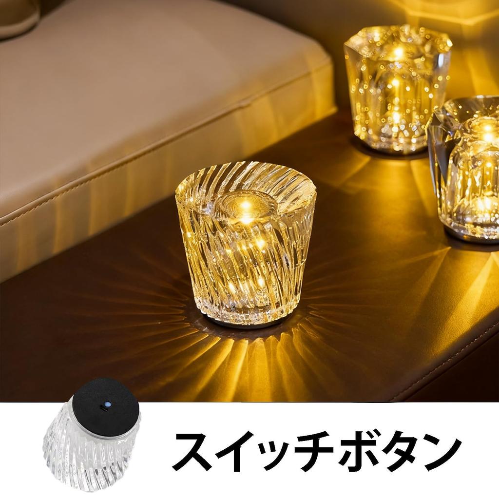 Crystal Table Lamp, Diamond Table Light, Bedside, USB Rechargeable, 3 Bright Colors, Room Night Light, Bedroom Ambient Lighting, Cordless Decorative T