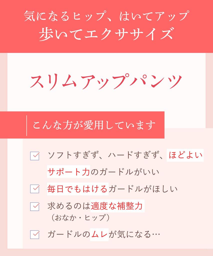 Girdle Walking Exercise Long Length Up KQ0821 Cinnamon Brown 58 [Wing/Wacoal] [Slim Pants] Women's