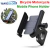 M1 Motorcycle Aluminum Alloy Bicycle Mobile Phone Holder Electric Vehicle Navigation Holder Special Motorcycle Riding Holder