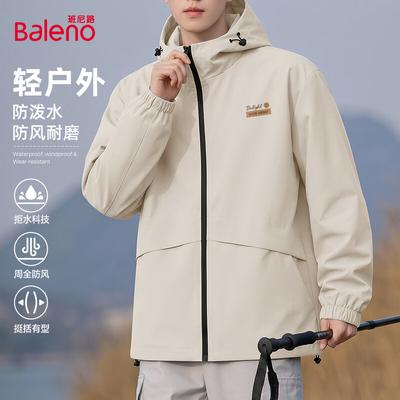 Baleno Men's Lightweight Outdoor Windbreaker Jacket