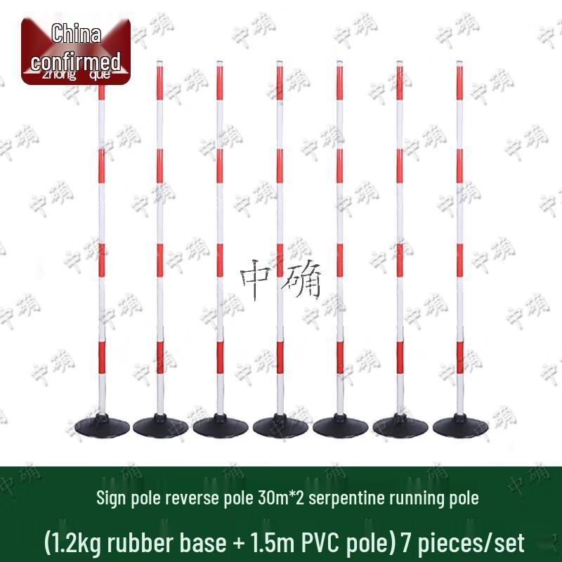 

Sports Training Slalom Poles Set