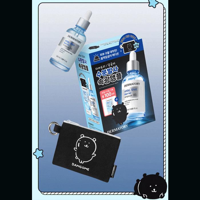 [Limited] Dermatory Hyal Shot Barrier Ampoule B5 + Refill Joke Bear Edition