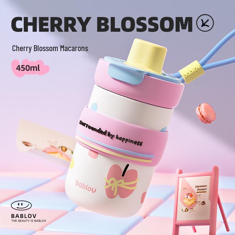 BabloV Flower Forest 450ml Insulated Straw Tumbler