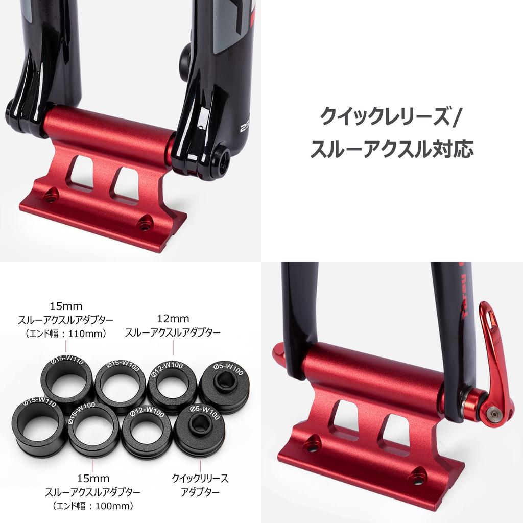 CXWXC Bicycle Front Fork Support Stand, Quick Release, Compatible with 12mm/15mm Thru-Axles, for Car and Indoor Storage, Red (CX-C08)