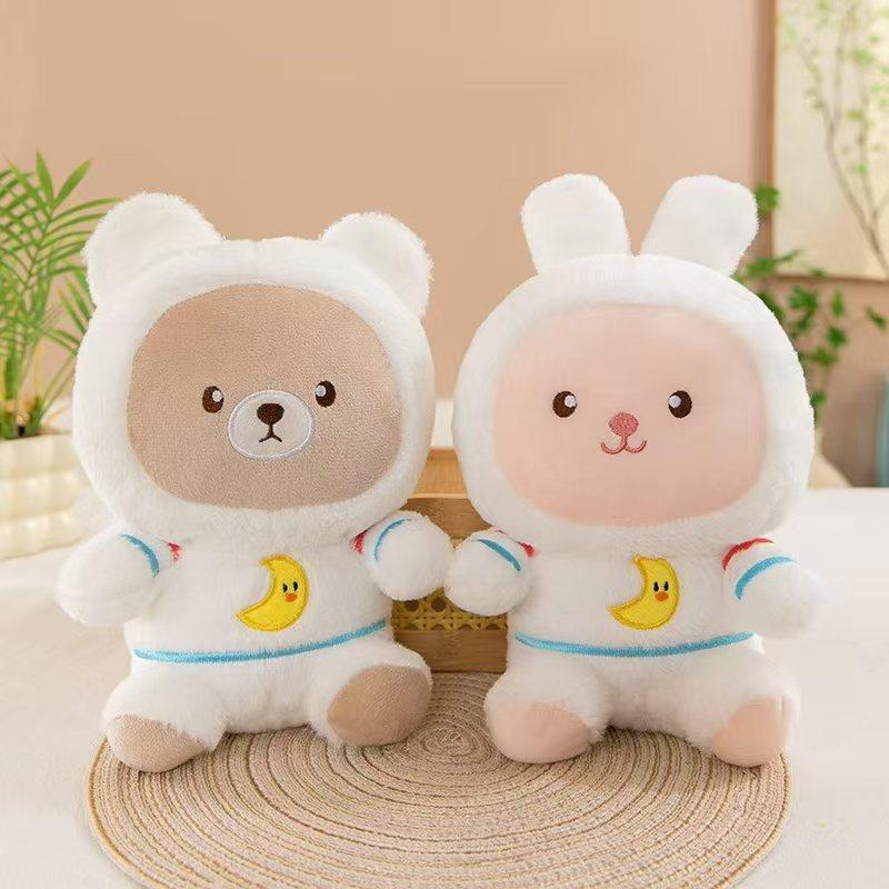8-inch Doll Doll Plush Toy Doll Boutique Grab Machine Wedding Throwing Gift