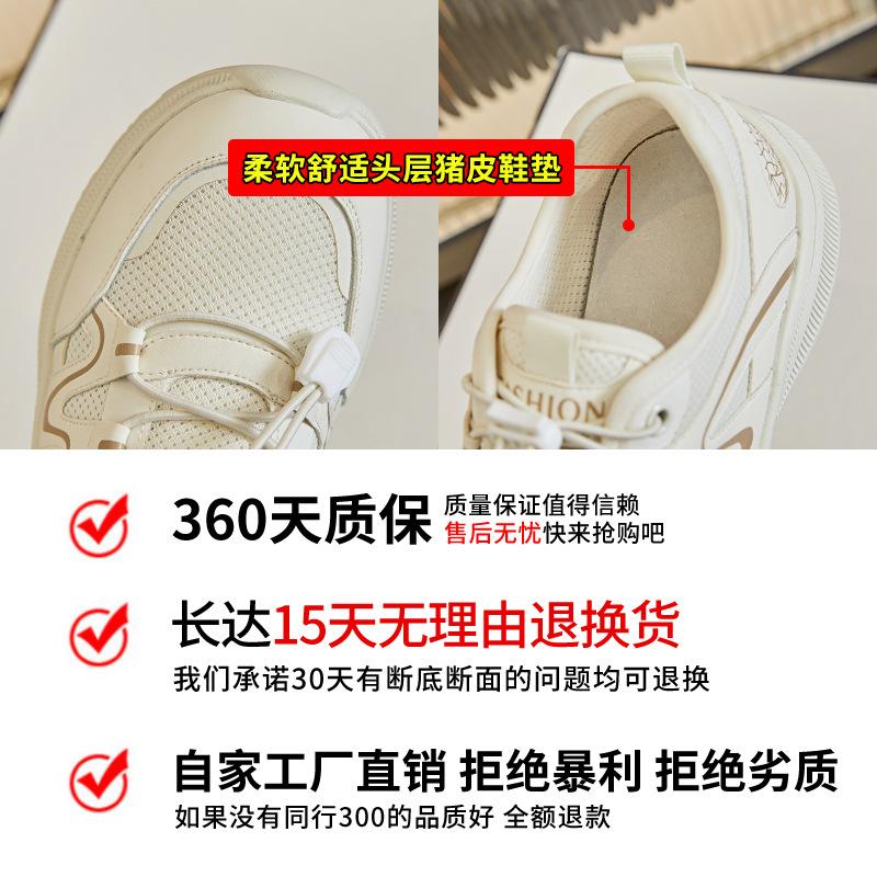 Foam sole little white shoes women's 2025 spring new thick sole heightening ugly cute sports shoes casual versatile breathable women's shoes