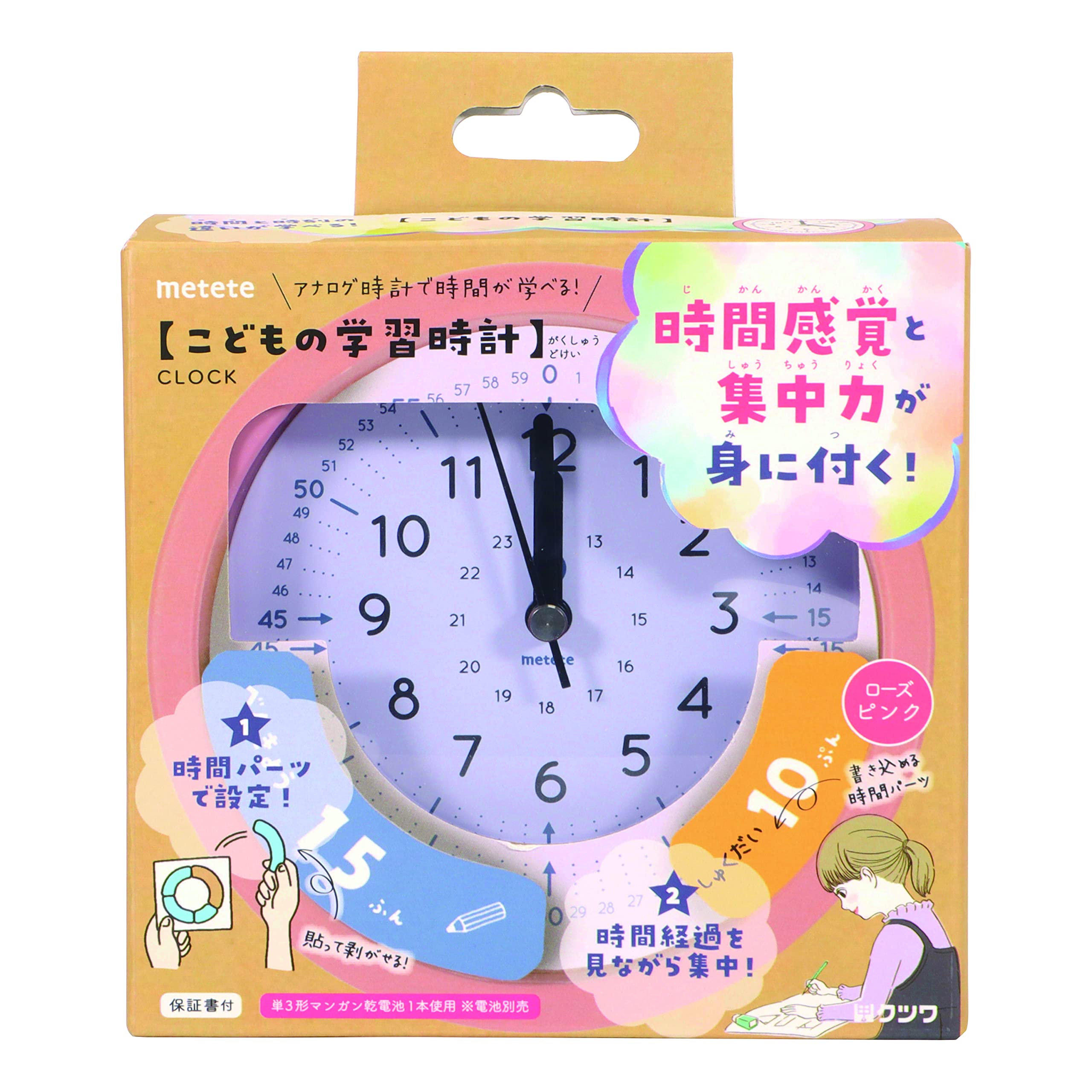 

Kutsuwa Learning Clock Rose Pink ME214RD Children s