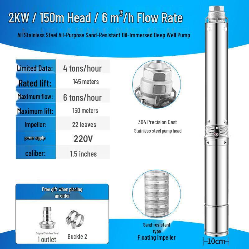Lianyu Stainless Steel Deep Well Submersible Pump