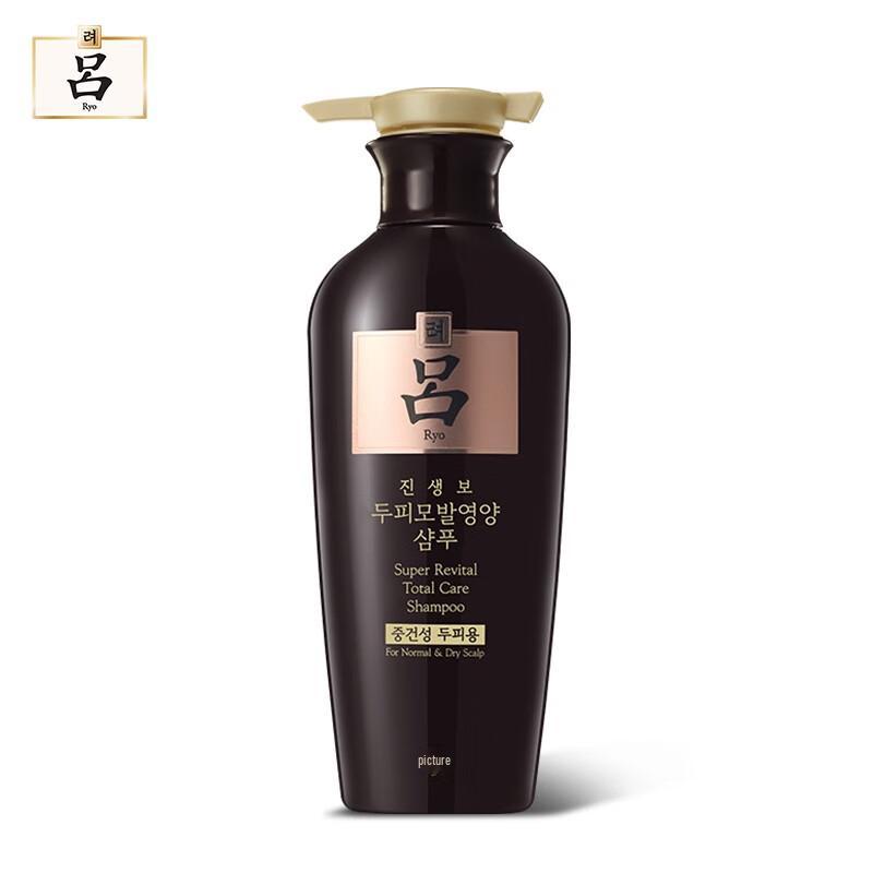 

Ryo Black Ryo Glossy & Resilient Nourishing Shampoo