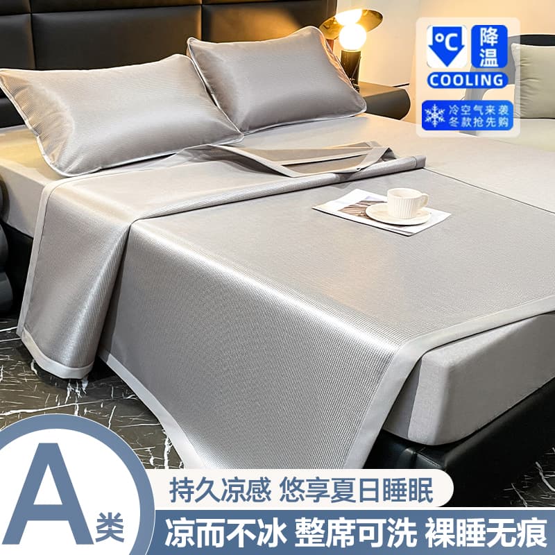 Clever Plan Right Angled Edge Teddy Bear Style 1800D Carbon Gloss Ice Silk Mat Flat Style Cooling Mat Three Piece Set Student Single