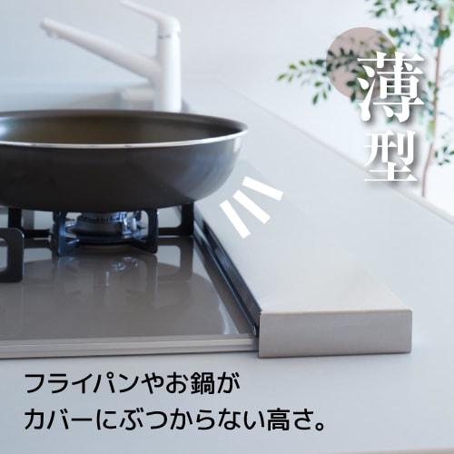 SAKuRAKu Flat Exhaust Vent Cover (Stainless Steel / 60cm) Stovetop Cover, Rust-Resistant, Washable (Thin/Wide/10kg Load Capacity/Heat-Resistant Up To