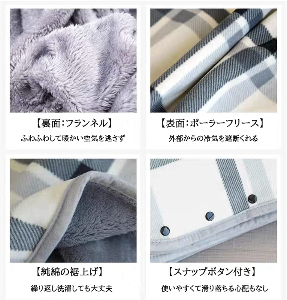 LeafIn Large Wearable Checked Warm to the Touch and Size 4-Way Blanket/Half Blanket, Buttoned, Thick, Warm, Pattern, Moisture-Wicking, Warm,